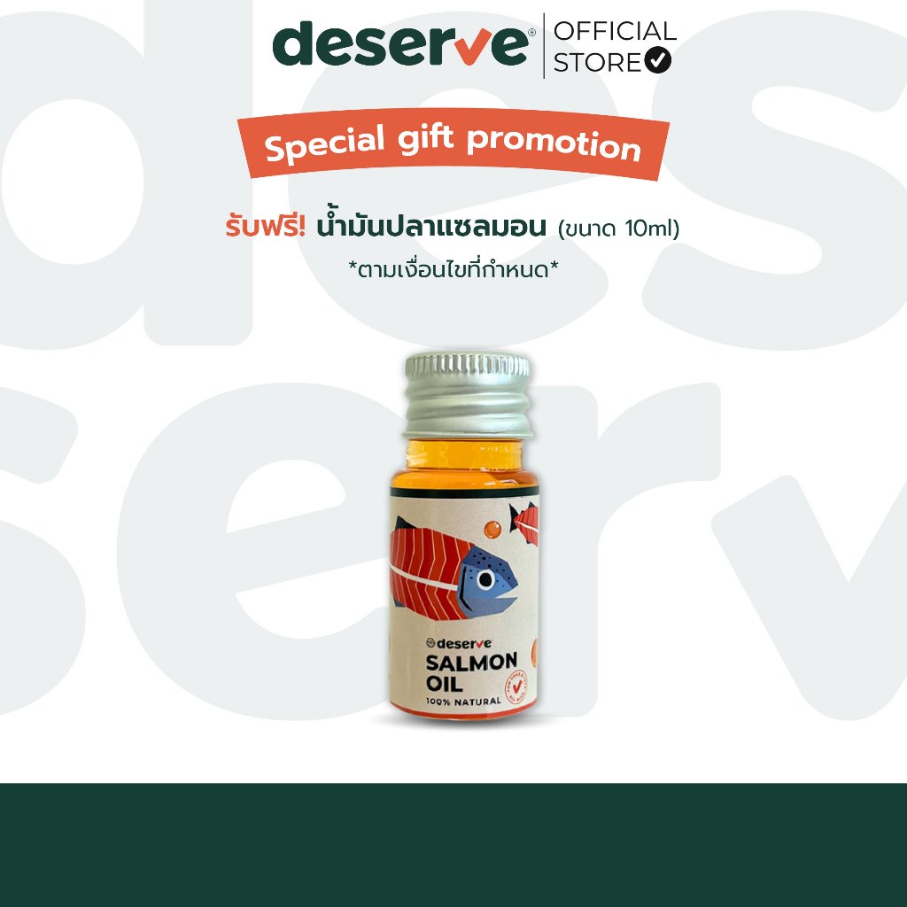 [สินค้าสำหรับแถม] DESERVE น้ำมันปลาแซลมอนแท้ สำหรับสุนัขและแมว ตัวช่วยมื้ออร่อย บำรุงขนสวย
