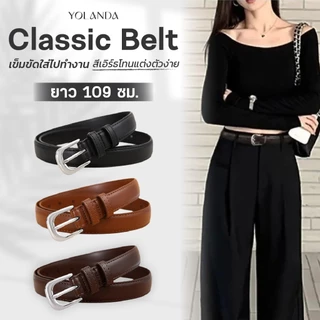 Yolanda เข็มขัดหนัง เข็มขัดผู้หญิง Belt อะไหล่เงิน ใส่สบาย ปรับได้หลายระดับ ลุคเกาหลี เรียบหรู แมตช์ง่าย FF1601