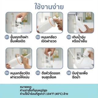 [พร้อมส่ง] ที่ฉีดชำระแบบพกพา 400ml บิเดพกพา กระบอกฉีดก้นพกพา สเปรย์ฉีดก้น เพื่อสุขอนามัย Portable Bidet