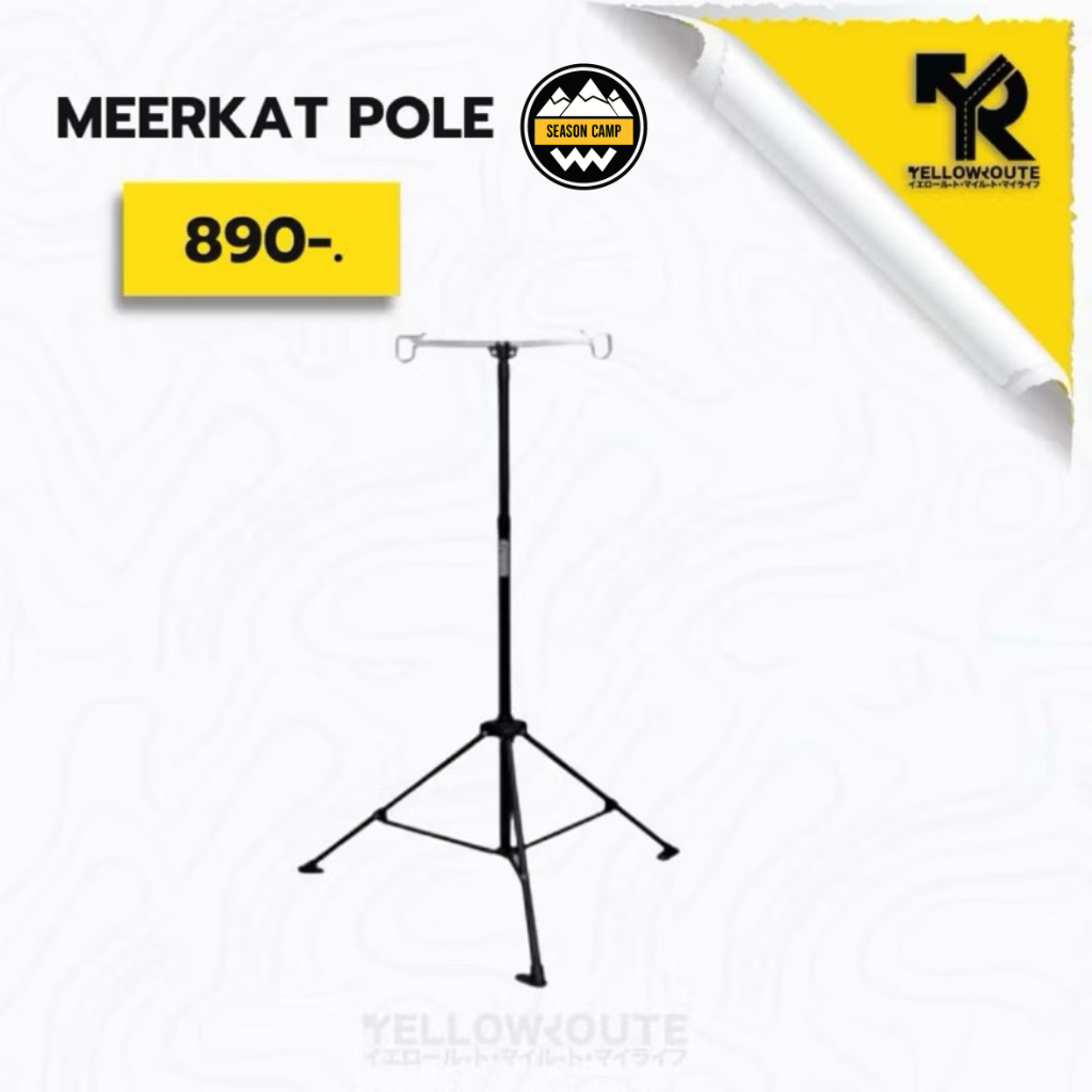 เสาแขวนตะเกียงYELLOW ROUTE YR-MEERKAT POLE