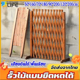 YYY Home life รั้วไม้แบบยืดหดได้ รั้วตกแต่งสวน DIY เสียบดินได้/พื้นเรียบ ติดตั้งง่าย