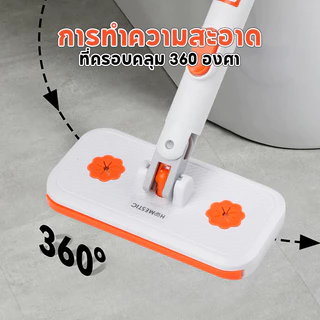 HOMESTIC ไม้ถูพื้นแบน ไม้ม็อบดันฝุ่น เหมาะสำหรับใช้กับผนัง หน้าต่าง ใช้กับกระดาษผ้าแห้งและเปียก
