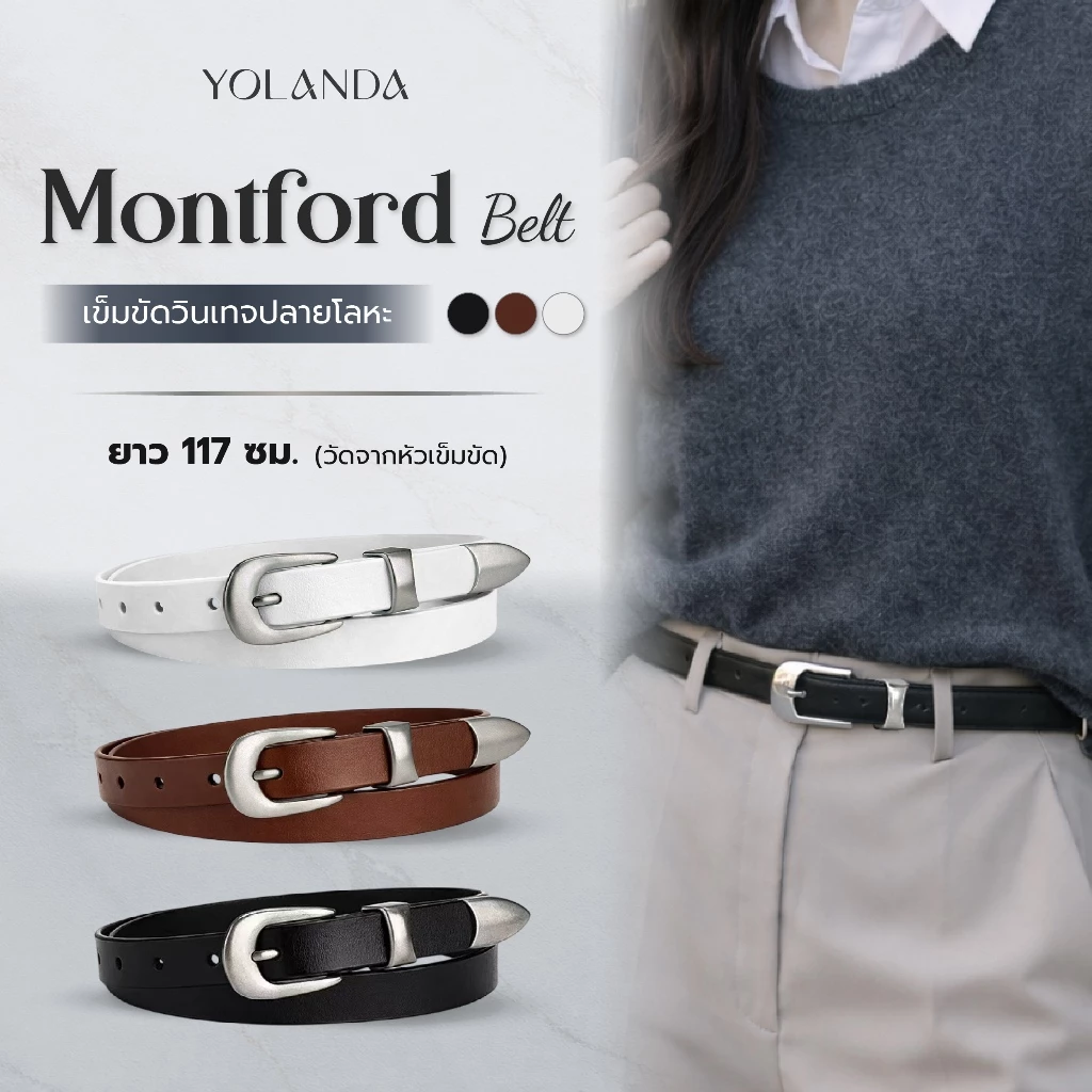 Yolanda Belt หัวเข็มขัดสีเงิน ดีไซน์เรียบหรู เข็มขัดแฟชั่น สุดคลาสสิก แมทช์ง่าย เข็มขัดหนังวินเทจ ดีเทลปลายโลหะ FF1616