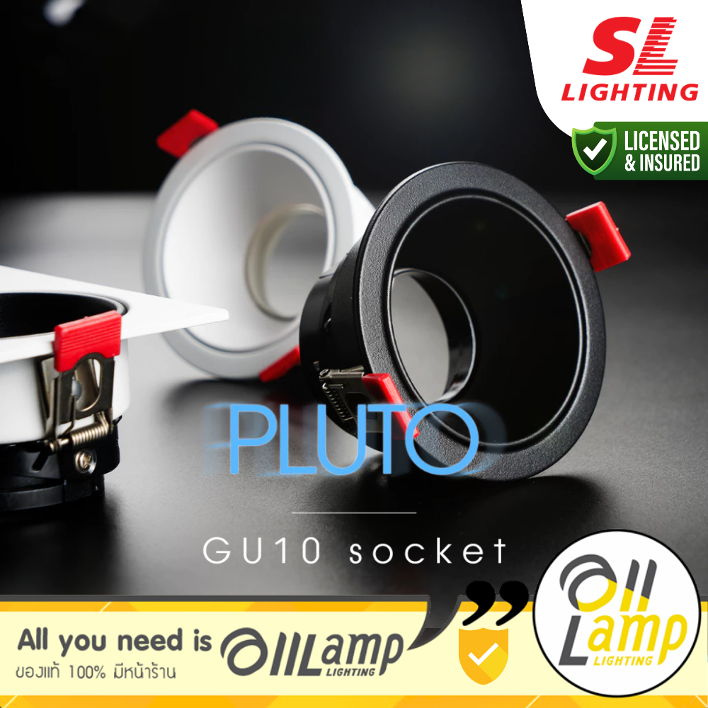 SL LIGHTING โคมไฟดาวน์ไลท์ฝังฝ้า MR16 ขั้ว GU10 รุ่น Pluto มีให้เลือก 3 แบบ