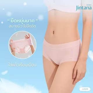 [สินค้าใหม่] Jintana กางเกงชั้นใน ไหมน้ำแข็ง รหัส JU0559 กางเกงในเบาบาง ผ้านุ่มลื่น เย็น สบาย