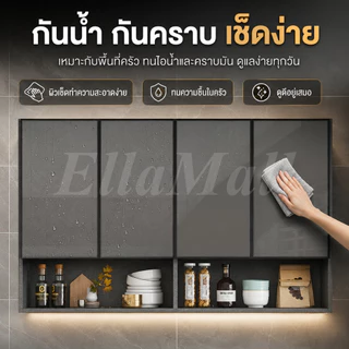 EM ตู้แขวนห้องครัว ตู้แขวน120cm ตู้เก็บของ มีหลายแบบให้เลือก พื้นที่กว้างขวาง cupboard