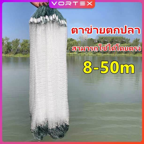 ตาข่ายดักปลา มีทุ่นตะกั่ว ขนาด 3-10เซน ลึก20/30ตา เอ็น0.15 ตะคัด ดาง รุม พร้อมใช้งาน ตราช้างเผือก