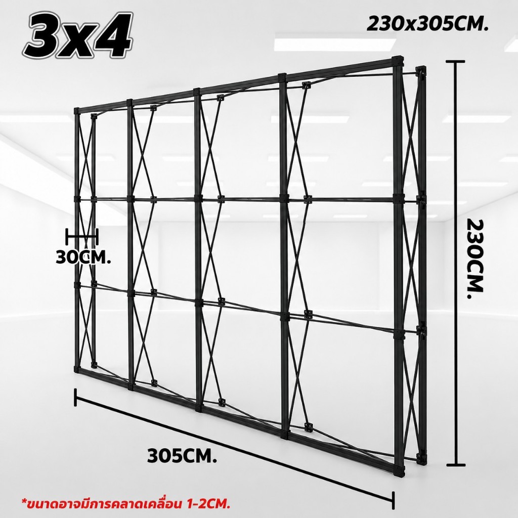 ขาตั้งฉากแบล็คดรอป แบบพกพา ขนาด 3x3 3x4 ฟูเฟรม(ตรง) Frame Backdrop