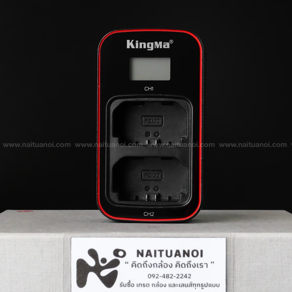 ( Used!! ) Kingma Battery Charger ( BM058-FZ100 ) For Sony NP-FZ100 <Mint>