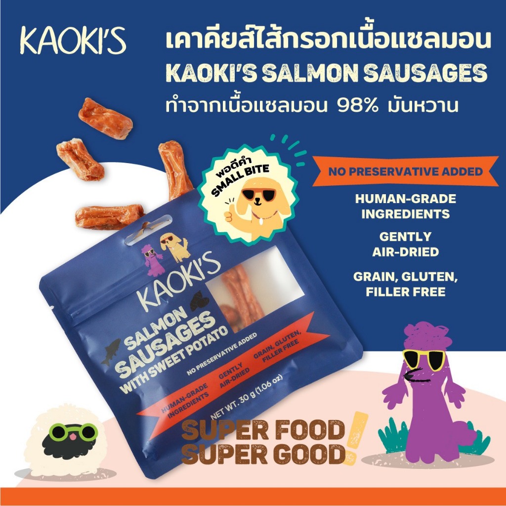 Kaoki's نقانق مجففة بالهواء للحيوانات — صورة 5