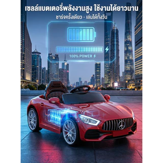 Beige รถไฟฟ้าเด็ก รถเด็ก รถแบตเตอรี่เด็ก สามารถควบคุมด้วยรีโมท รับน้ำหนักได้100KG มีกล่องเก็บของ