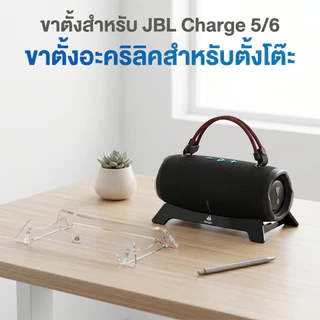 เคส JBL Charge 6 ซิลิโคนนิ่ม สีพาสเทล หนา 2 มม. ป้องกันกระแทก สำหรับ JBL Charge 6
