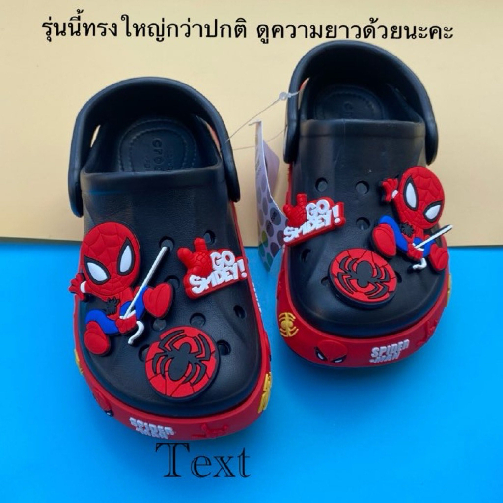 รองเท้า Crocs เด็ก รองเท้าหัวโตเด็กผู้ชายพร้อมส่งรุ่นนี้ทรงใหญ่ค่ะ