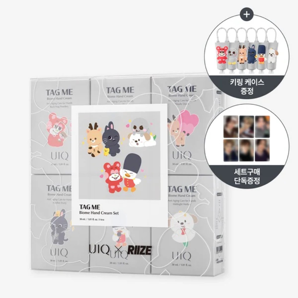 UIQ x RIIZE <Tag Me Biome Hand Cream> แยกเมมเบอร์