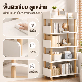BLOVE ชั้นวางหนังสือ ชั้นวางของ หลายชั้น มีรั้วกั้น ติดตั้งง่าย เล็กและสะดวก ไม่เปลืองพื้นที่มาก มีให้เลือกหลายขนาด