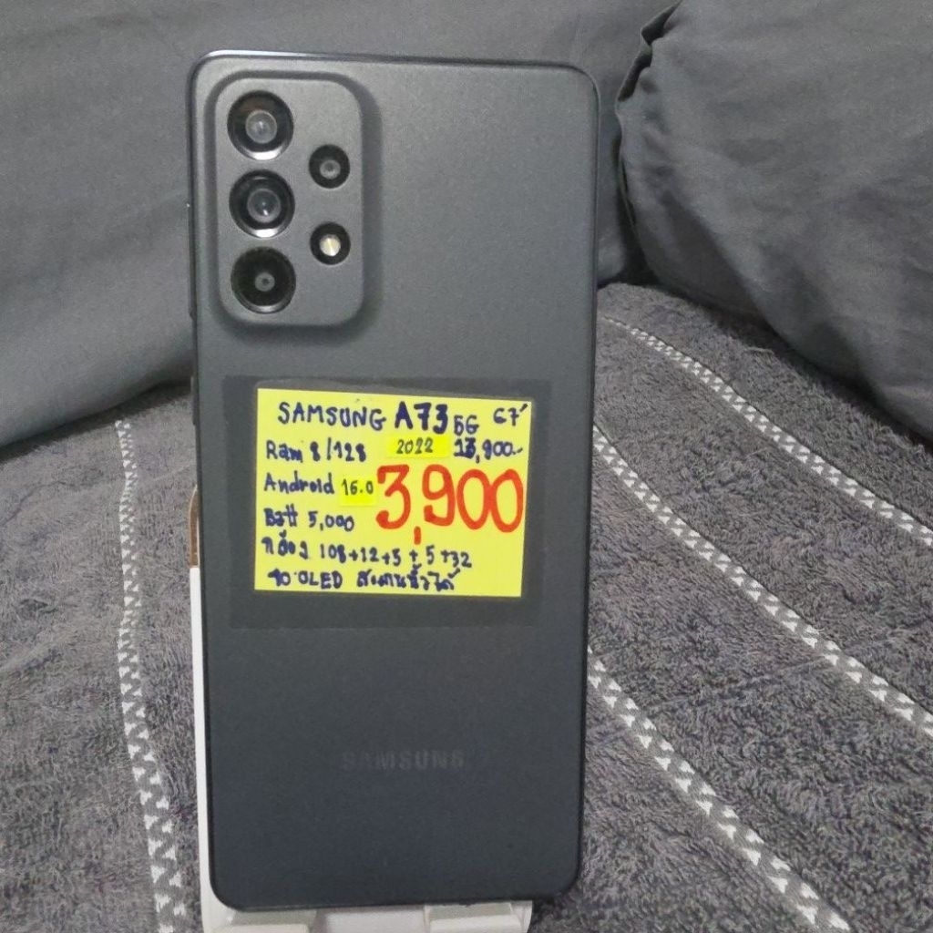 Samsung A73 5G มือสอง