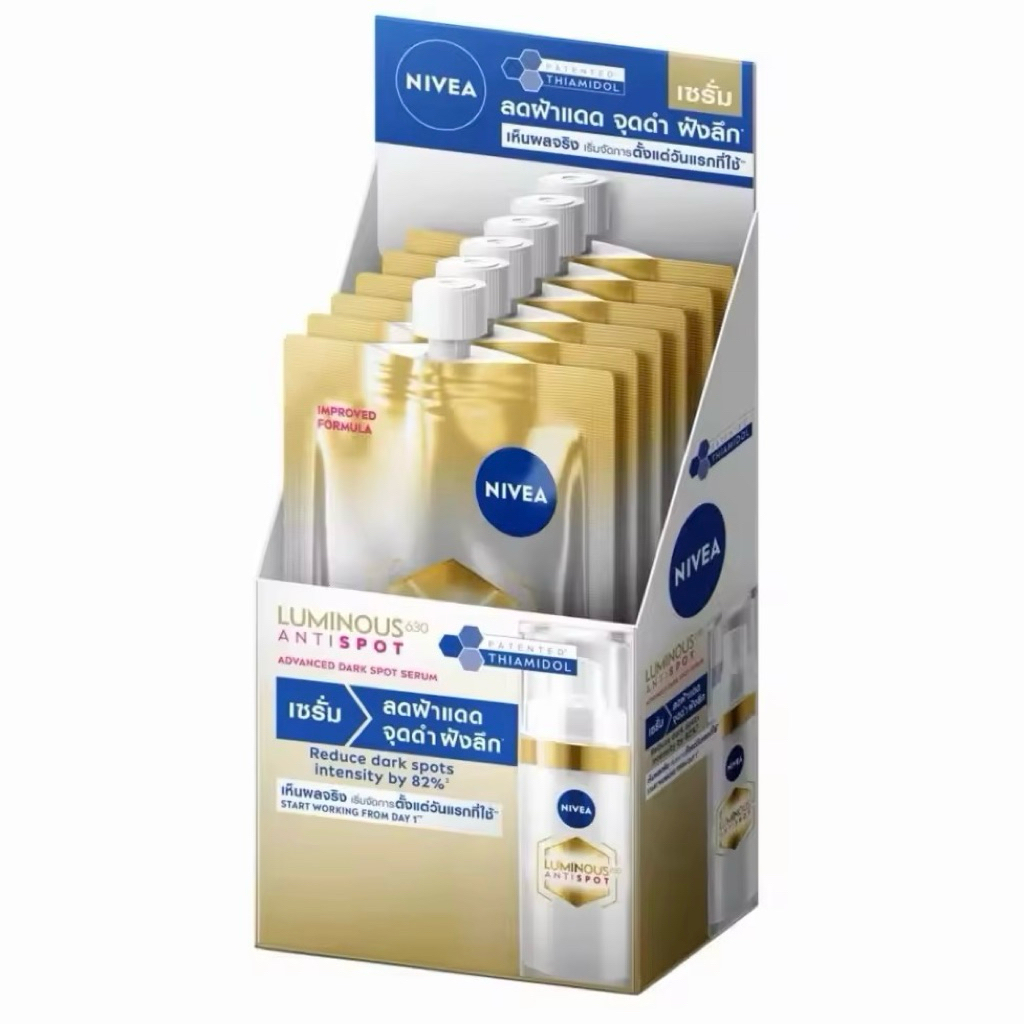 NIVEA Luminous 630 Anti Spot Serum 7 ml x 6 ซอง ( 1 กล่อง) เซรั่มบำรุงผิว นีเวีย ดูแลฝ้าแดด จุดด่างดำ และรอยคล้ำสะสม