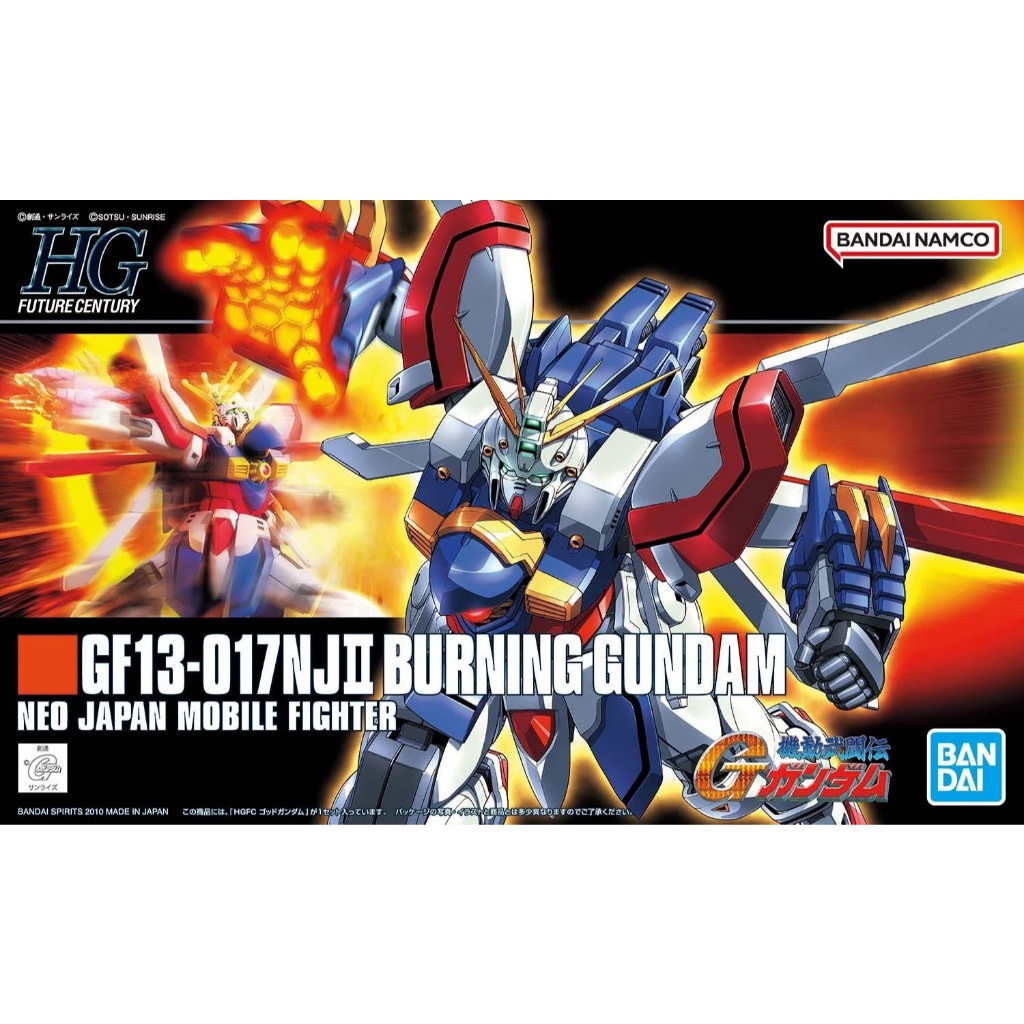 Bandai HGUC Burning Gundam ( God Gundam ) : 250 ByGStyle