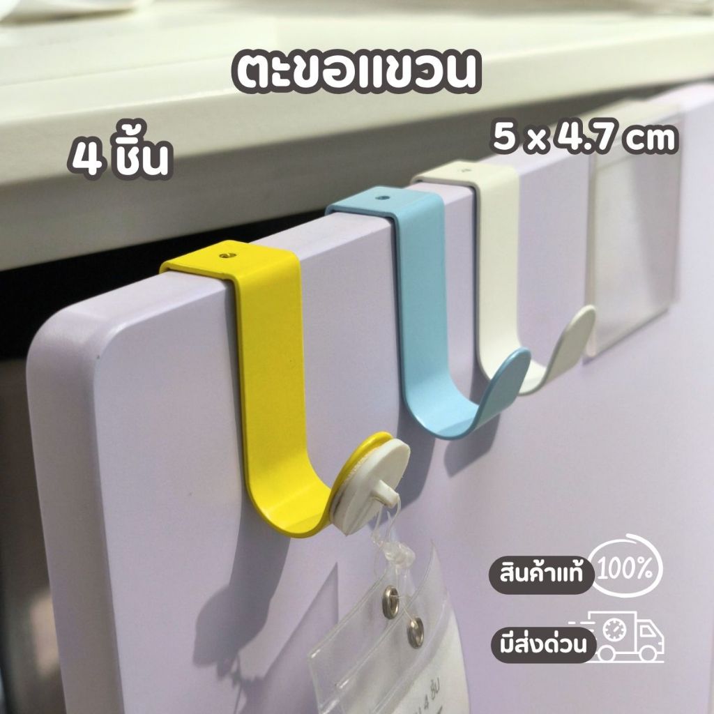 IKEA LÄTTHET คลิปตะขอแขวนของ สำหรับแขวนเสื้อผ้าหรือกระเป๋าและคลิปสำหรับหนีบรูปภาพ ขนาด 5 x 4.7 cm