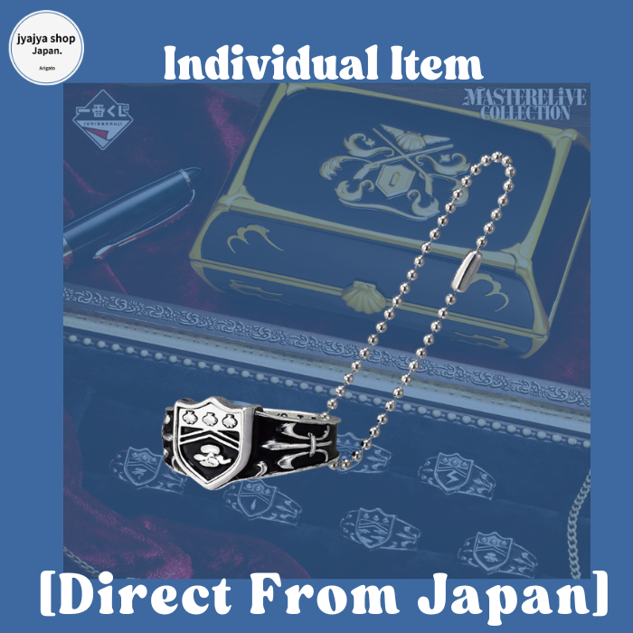 Ichiban Kuji Katekyo Hitman REBORN! Vongola Ring Cloud F-Prize Solo Item (No Box)