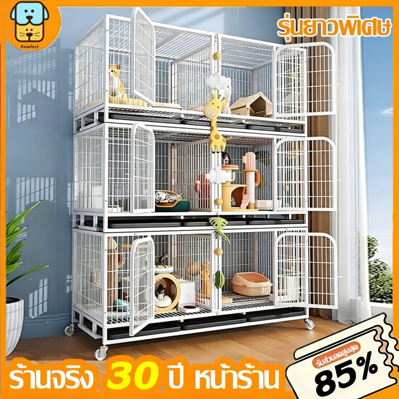 กรงแมว กรงผสมพันธุ์ กรงแมวขนาดใหญ่ กรงสัตว์เลี้ยง หลายชั้น สุนัข พื้นที่ว่างขนาดใหญ่ กรงเพาะพันธุ์