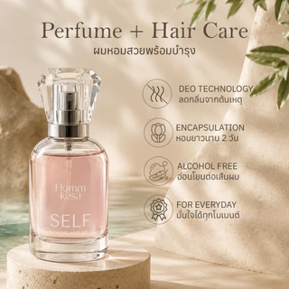 Hair Perfume ผมหอมสะอาดเหมือนเพิ่งสระ 0% Alcohol สูตรColor Protection