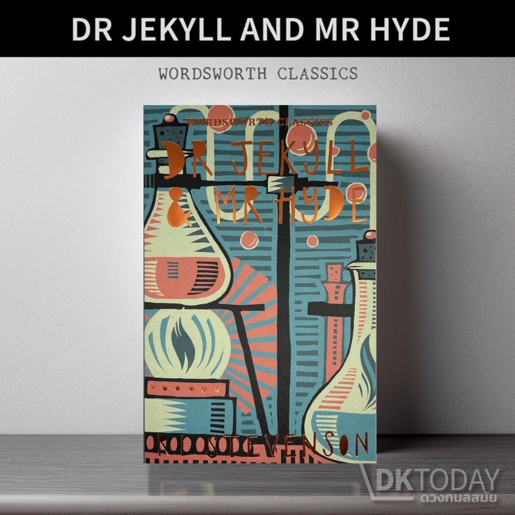 DKTODAY หนังสือ WORDSWORTH READERS:DR JEKYLL & MR HYDE