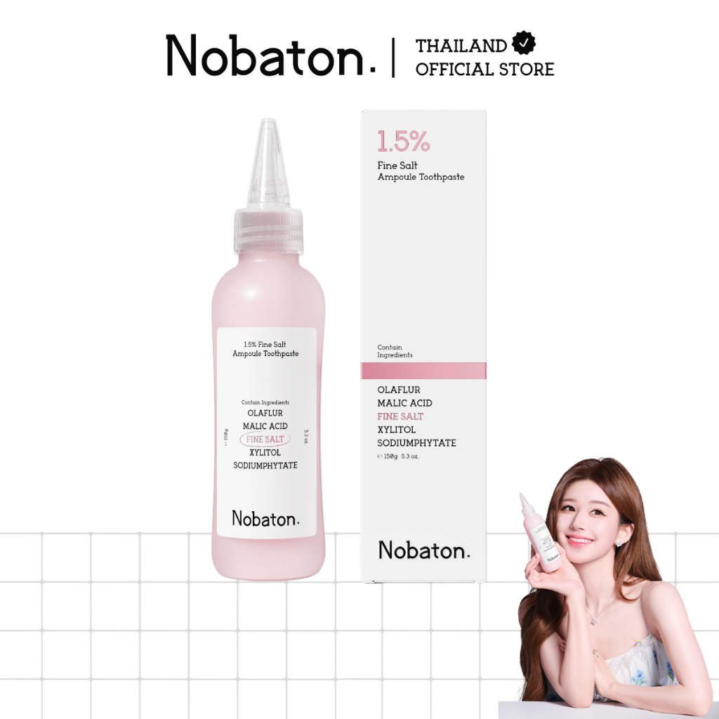 Nobaton x Rosy | โนบาทอนยาสีฟันแอมพูลสูตร 1.5% ไฟน์ ซอล์ท (Fine Salt) 160g ขวดใหญ่