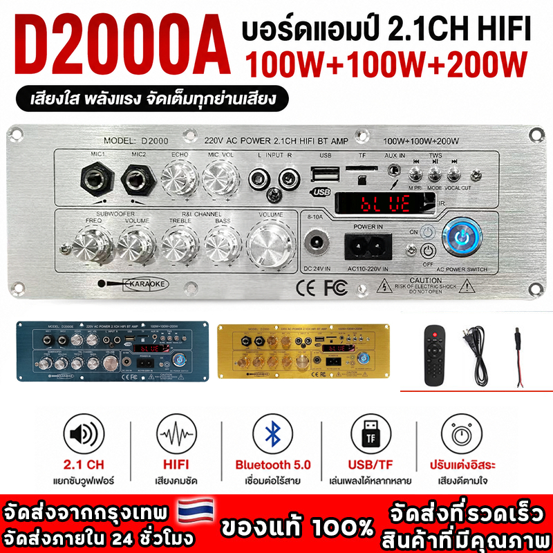 D2000แอมขยายเสียงD1500 D900 5.0AUX ECOบอดบลูทูธ HIFI BTแอมป์บลูทูธ แอมป์จิ๋ว แอมป์จิ๋วบูทูส