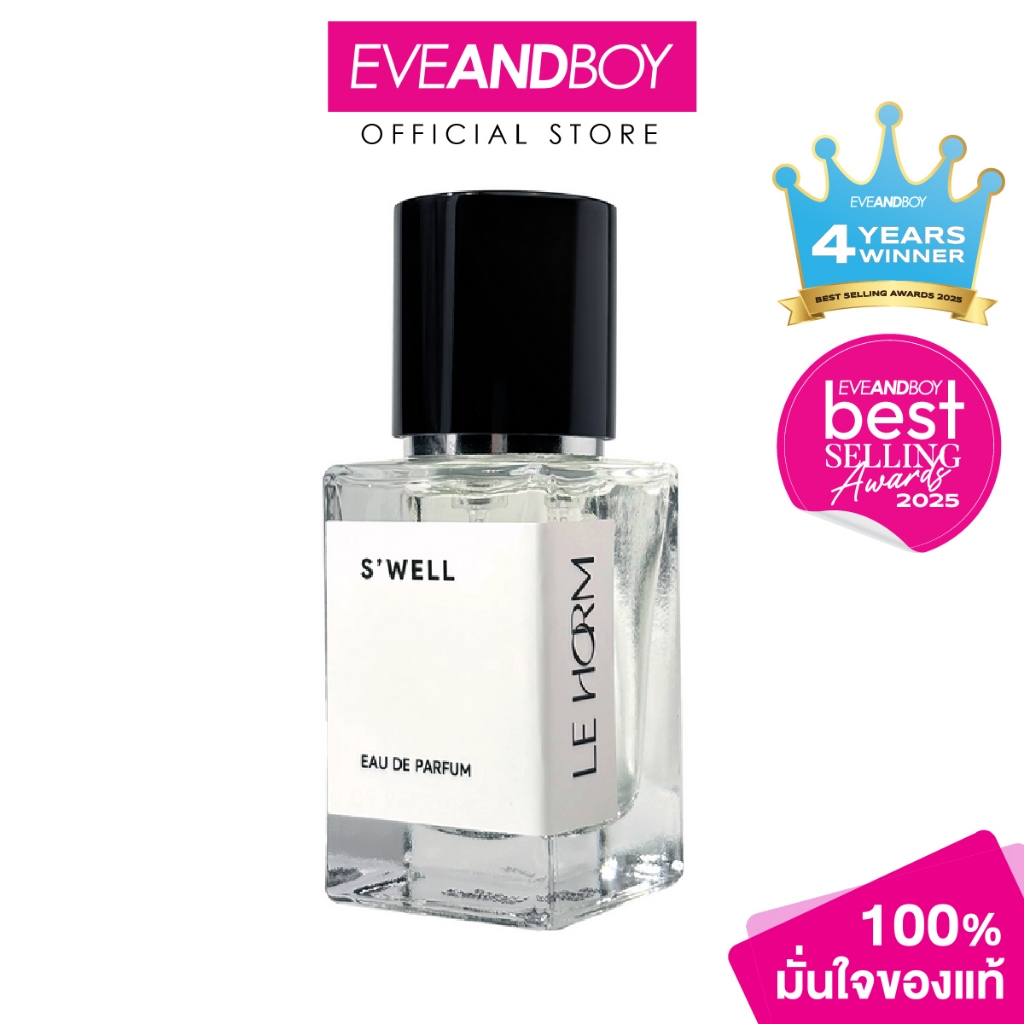 LE HORM PERFUME - S'Well Eau De Parfum (20ml.) เลอหอม สเวลล์ โอ เดอ ปาฟูม