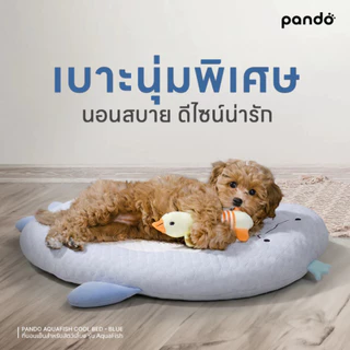 (ใหม่) Rabbit Selection Pet PANDO AQUAFISH COOL BED-BLUE แพนโด้ ที่นอนเย็นสำหรับสัตว์เลี้ยง รุ่น AquaFish