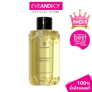 JOURNAL - Body Oil 180 ml. เจอร์นัล บอดี้ออยล์