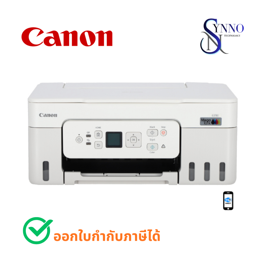 เครื่องพิมพ์อิงค์เจ็ท INKJET PRINTER CANON PIXMA G3780
