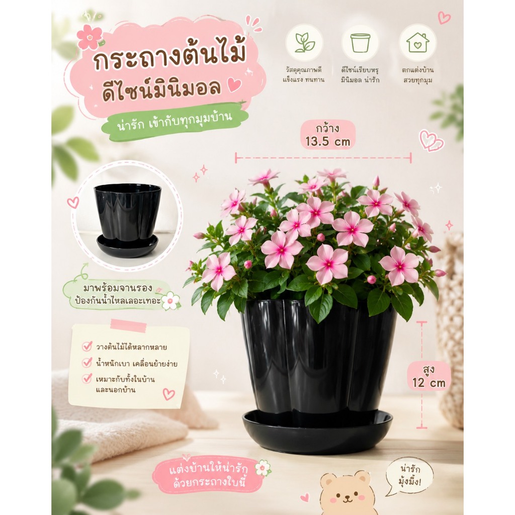 กระถางต้นไม้ทรงสูง+จานรอง (ราคา/1ชุด) กระถางต้นไม้ดีไซน์มินิมอล มีรูระบายน้ำ