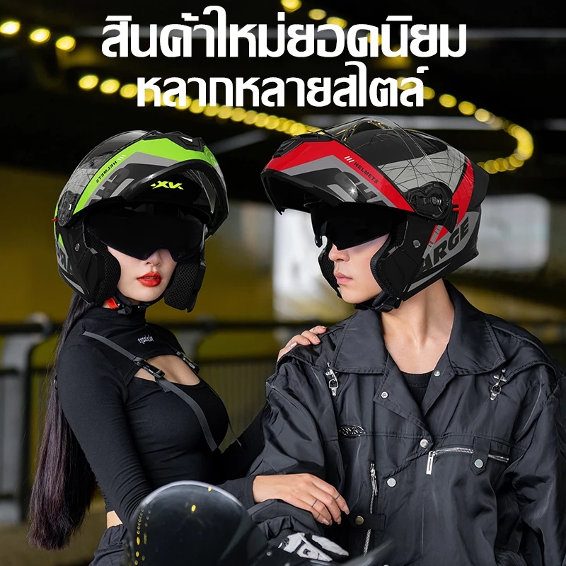 หมวกกันน็อคเต็มใบ AXK แว่น 3 ชั้น thumbnail 3