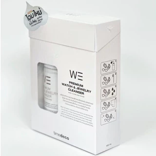 น้ำยาทำความสะอาดนาฬิกาWe Premium WE202301SET Watch & Jewelry