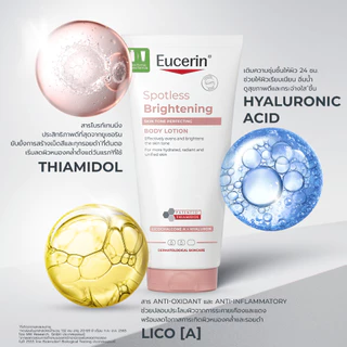 Eucerin SPOTLESS BRIGHTENING THIAMIDOL SKIN TONE PERFECTING BODY LOTION 200ML บอดี้โลชั่นบำรุงผิวกระจ่างใส
