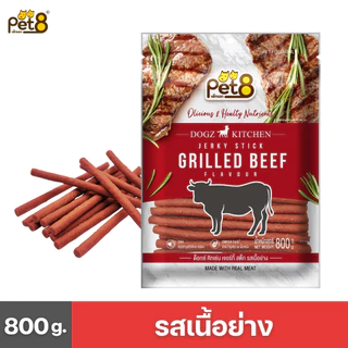 PET8 (JDZ01-06) เจอร์กี้ สติ๊กสำหรับสุนัข 800 กรัม ขนมฝึกสุุนัข ขนมสุนัข Jerky Stick
