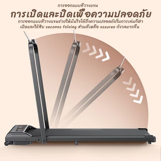 แรงม้า ลู่วิ่งพับได้ เครื่องวิ่งออกกำลังกาย ปรับความชันได้ ปรับสปีด 14 ระดับ วิ่งเผาผลาญไขมัน โครงสร้างแข็งแรง ใช้งานง่า