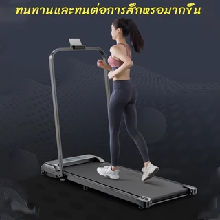แรงม้า ลู่วิ่งพับได้ เครื่องวิ่งออกกำลังกาย ปรับความชันได้ ปรับสปีด 14 ระดับ วิ่งเผาผลาญไขมัน โครงสร้างแข็งแรง ใช้งานง่า