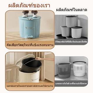 HOHO ถังขยะพลาสติก มีถังด้านใน ใช้งาน2ระบบ กดเปิดมือ-เหยีบด้วยเท้า ถังขยะเหยียบ พลาสติกเหนียว กันกลิ่นดี
