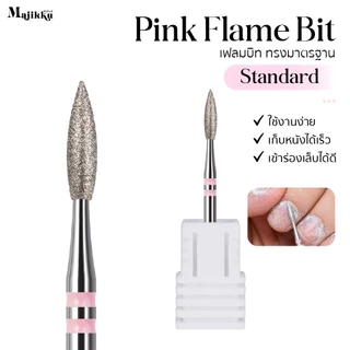 Majikku หัวเจียรเพชร (Diamond) สำหรับ Prep งานหน้าเล็บและงานหนังโดยเฉพาะ เตรียมหน้าเล็บก่อนทำสีเจล