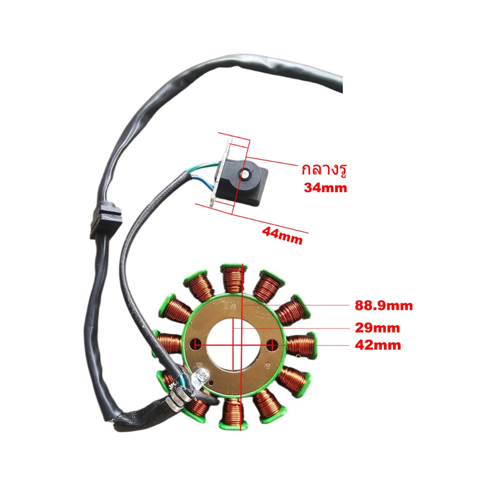 stator coil 110cc 125cc มัดไฟ สูบนอน 110cc 125cc  Zongshen Ryuka ClassicR FI หรือเครื่องยนต์จีนทั่วไ