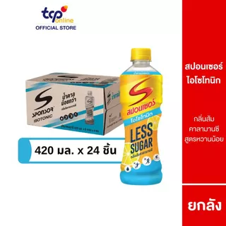 สปอนเซอร์ ไอโซโทนิก คาลามานซี 420 มล. ยกลัง 24 ขวด Sponsor Calamansi 420 ml. Pack 24 (TCP)