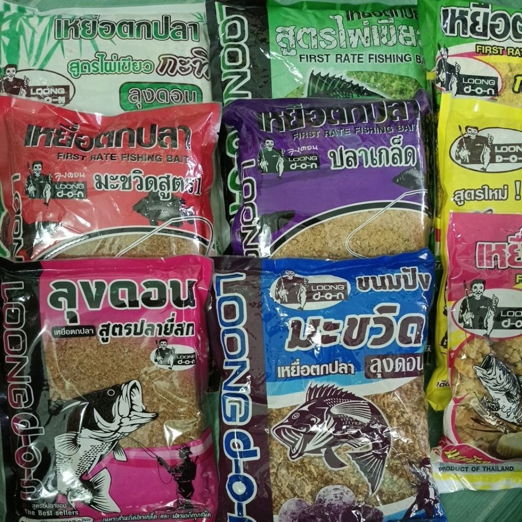 เหยื่อตกปลาลุงดอน ขนาด 600 กรัม มีหลายสูตรให้เลือก เด็ดๆปลาเข้าไว