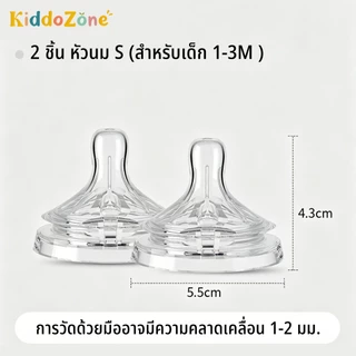 YAHABABY ขวดนมเด็ก ปลอด BPA ป้องกันสำลัก วัสดุPP ขวดนม เลียนแบบนมแม่ป้องกันท้องอืด 5ออนซ์ 11ออนซ์ ขวดนมคอกว้าง
