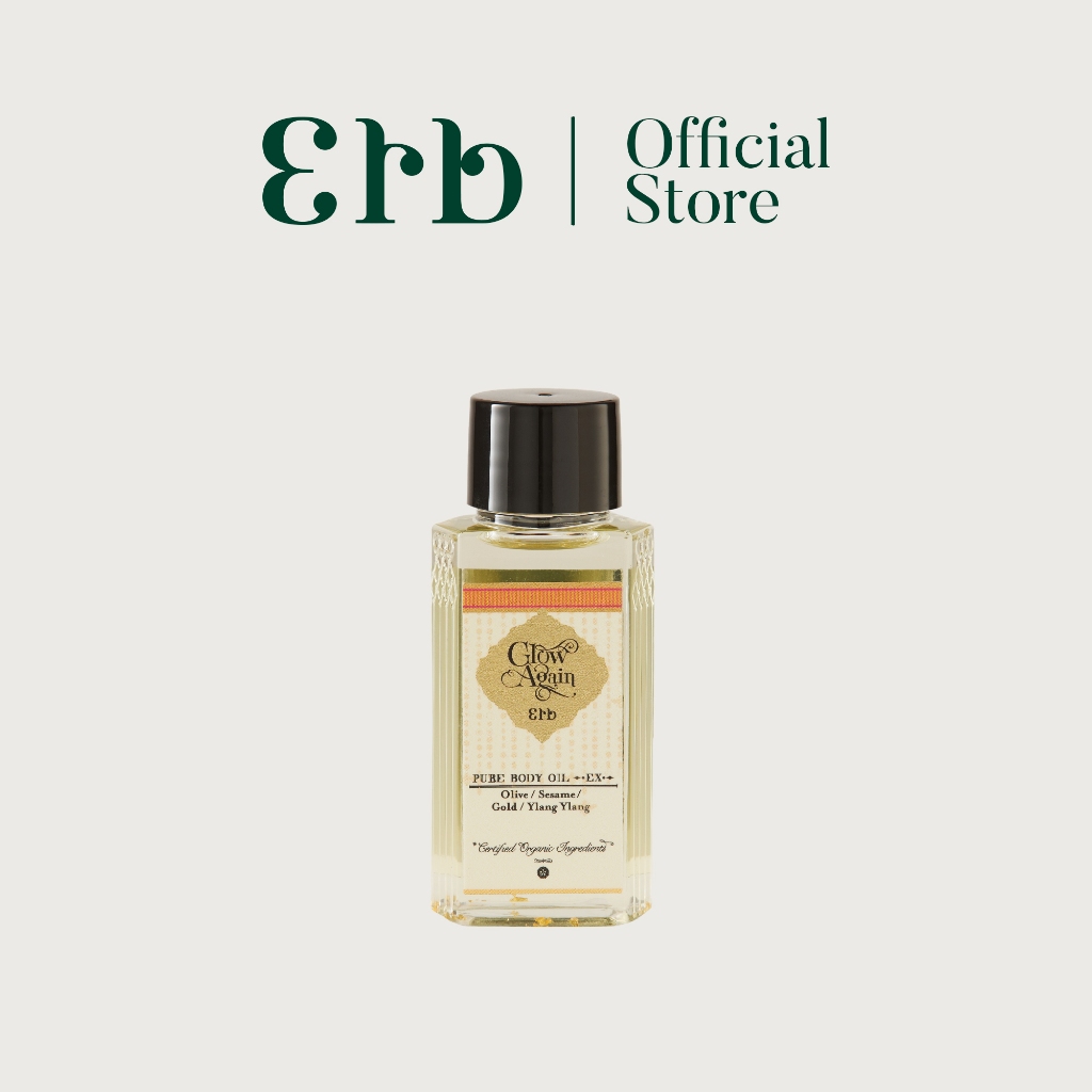 Erb Glow Again Pure Body Oil EX 50ml. เอิบ ออยล์บำรุงผิว กลิ่นดอกกระดังงา และโอลีฟออยล์ ผิวนุ่มชุ่มชื้น ไม่เหนอะหนะ