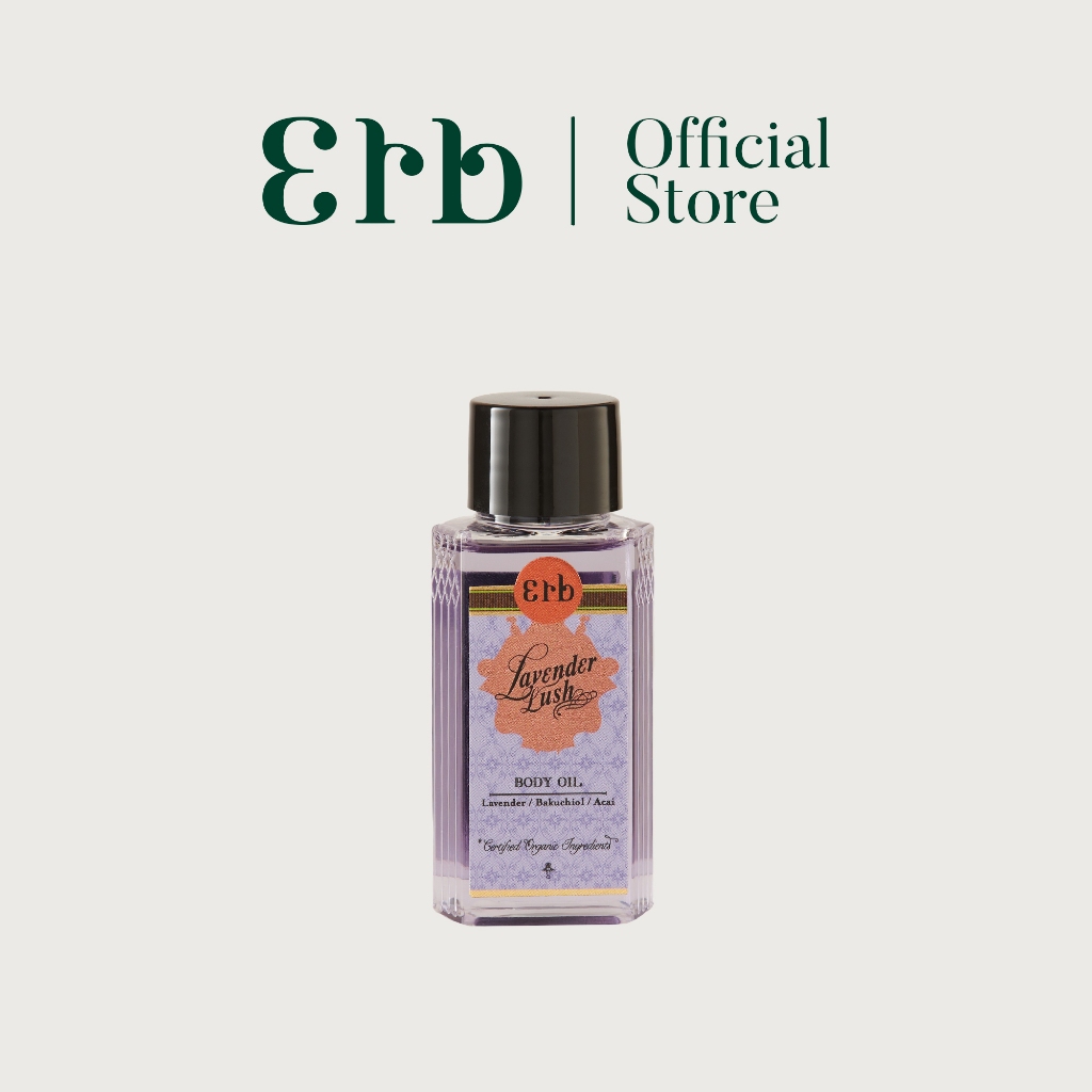 [New] Erb Lavender Lush Body Oil  50ml. ออยล์บำรุงผิว Dry Oil กลิ่นลาเวนเดอร์ ลดเลือนริ้วรอย ปรับสภาพผิวแห้งกร้าน