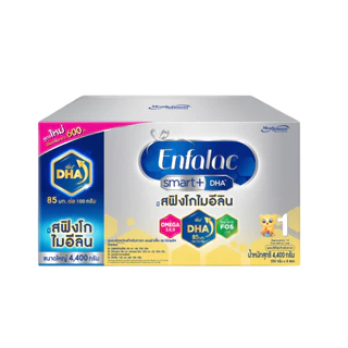 Enfalac Smart+1 เอนฟาแล็ค สมาร์ทพลัส นมผง สูตร 1 รสจืด ขนาด 4400 กรัม (บรรจุ 550 กรัม x 8ซอง)