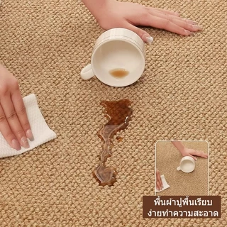VELOREE พรม ขนาดใหญ่ พรมปูพื้นห้องรับแขก พรหมปูพื้นห้องนั่งเล่น พรมปูพื้นห้องนอน พรมมินิมอล ของตกแต่งบ้าน กันลื่น